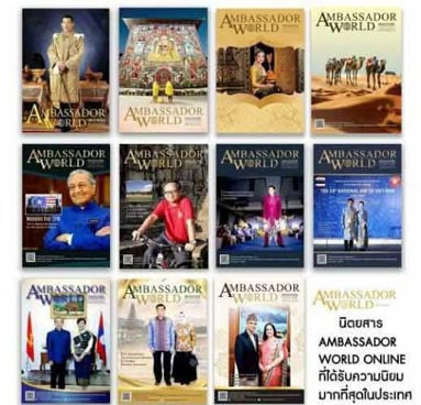  Ambassador World Magazine